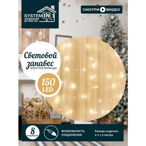 ���� �������� GLOS ������� GLR-SI0438-WW, 1 ��. � ������, 2 � 1.5 � 2 �, 2 � 1.5 �, 150 ����, �����/���������� ������, ������ �� 1280 ���