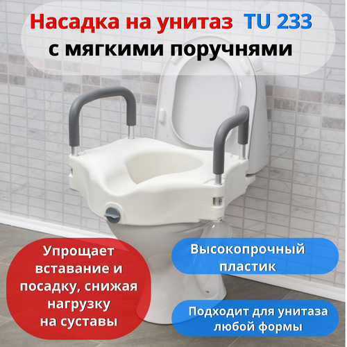 ���� ������� ��� ������� Ortonica TU 233, M, 53 � 44 ��, �����, ������ �� 5290 ���