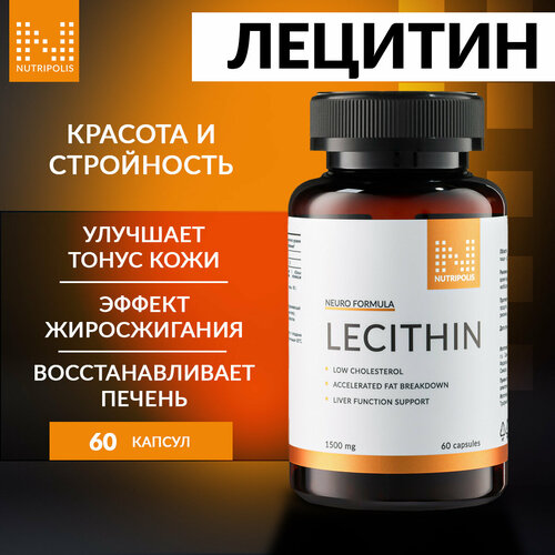 ���� ������� ������������ ����������� NUTRIPOLIS 1500 ��, ������� 60 ��, ��� ����������, ������ �� 1110 ���