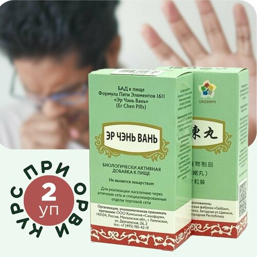 ���� �� ���� ����, 2 ��������, ��� �� �������� �����, ������� ���� ��������� 1611, ������ �� 1560 ���