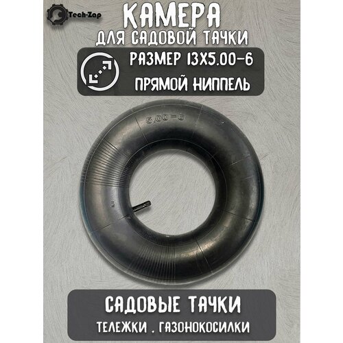 ���� ������ ��� ������ ����� 13x5.00-6 ������ �������, ������ �� 760 ���