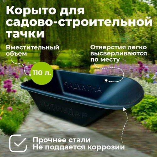 ���� ����� / ������ ��� ����� ������� ��������, 200 �� +, 110 ������, 920�630�280, ��������� ������������� ������ ��� ������-������������ �����, ������ �� 3271 ���