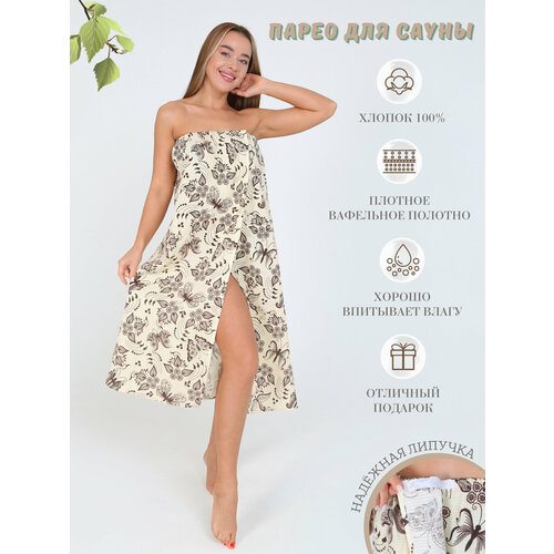 ���� ������� ������� �������, ��������� ������ 100 150 (+-10), ���� ��� ���� � ����� �������, �����, ������� �������., ������ �� 490 ���