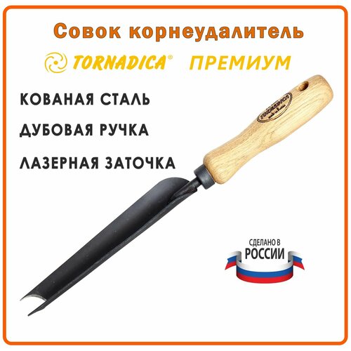 ���� ����� �������������� ��������� ������� ������� �������� 14 ��. / ������� ��� �������� ������ Tornadica, ������ �� 1200 ���