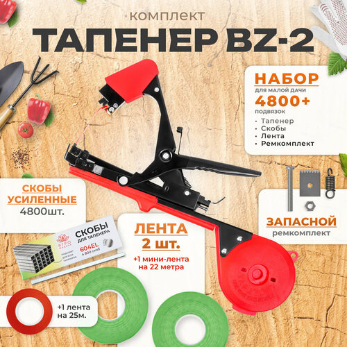     Bz-2 + 2   110 . +   4.800  +  /    ,   2349 