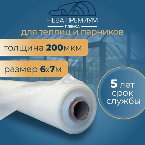 ���� ������ ��� ������ � �������� ���� ������� 200 ��� 6�7 � ����������, �����������, �������������, ������ �� 7144 ���