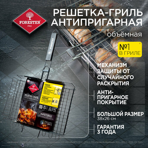 ���� ������� ����� Forester ��� ������� �������, � ������������� ���������, 26�38��, ������ �� 3037 ���