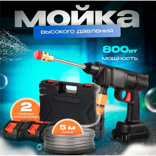 ���� ����� �������� �������� / �������������� ����� �������� �������� 2 ��� � ��������� VANVAN, ������ �� 2399 ���