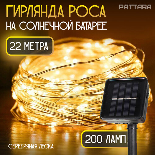 ���� �������� �� ��������� ������� ������� 20(+2) �, 22 �, ������ �� 722 ���