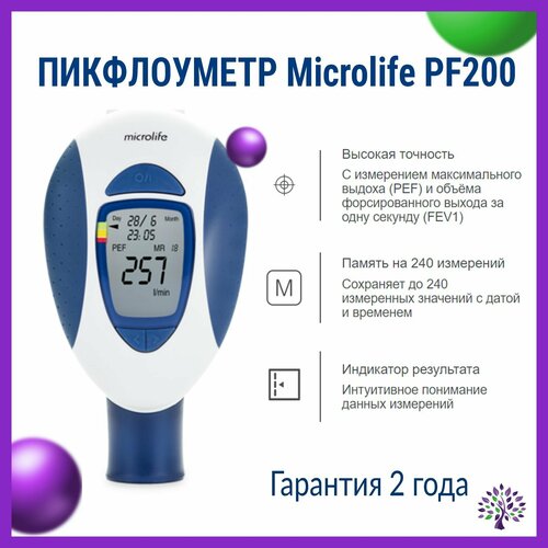 ���� ����������� ����������� Microlife PF 200, ������ �� 10210 ���