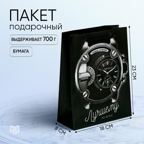 ���� ����� ���������� ������ ������� ����� �������������� ������������, 18 x 23 x 8 ��, ������, ������ �� 156 ���