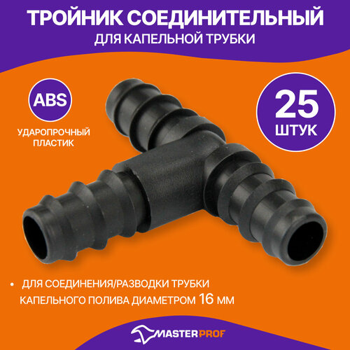 ���� ������� ��� ��������� ������, 25 ��., ������ �� 472 ���