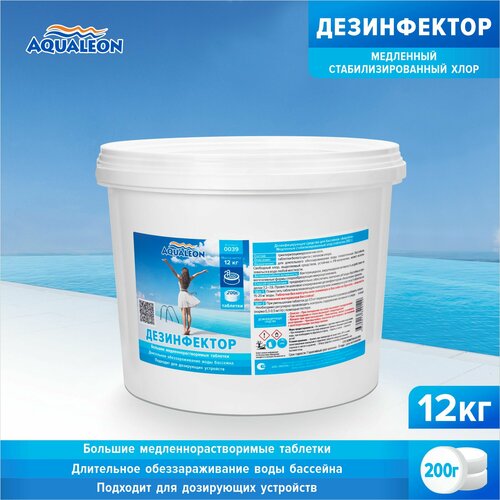 ���� ����������� ��������� ���� Aqualeon � ��������� �� 200 ��, 12 ��, ������ �� 13786 ���