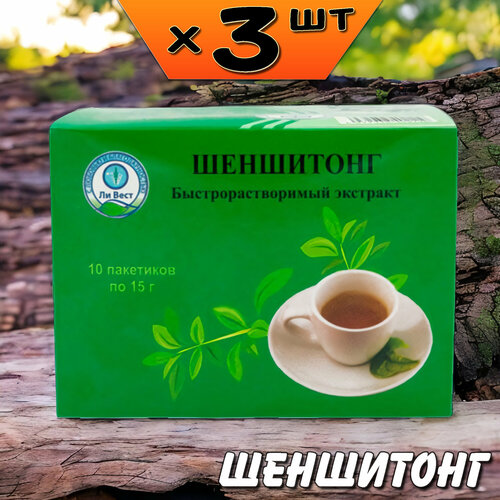 ���� ��������� �������� ��� ������� ������������ �������, ������������, 3 ��������, �� ����, ������ �� 3320 ���