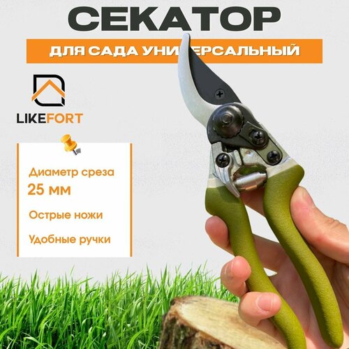   , , ,  , ,  ,  ,   Likefort,   780 