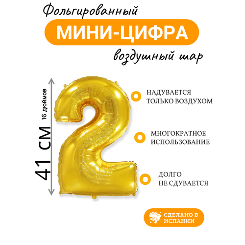 ���� ��������� ��� ����� 2 ���� 41�� / 16