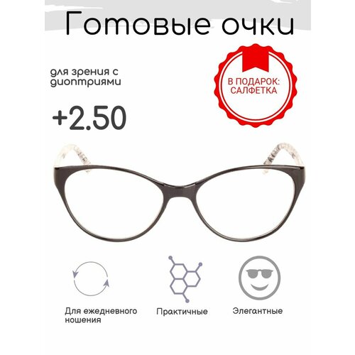 ���� ������� ���� ��� ������ +2.50 , �������������, �� 58-60, ������ �� 762 ���