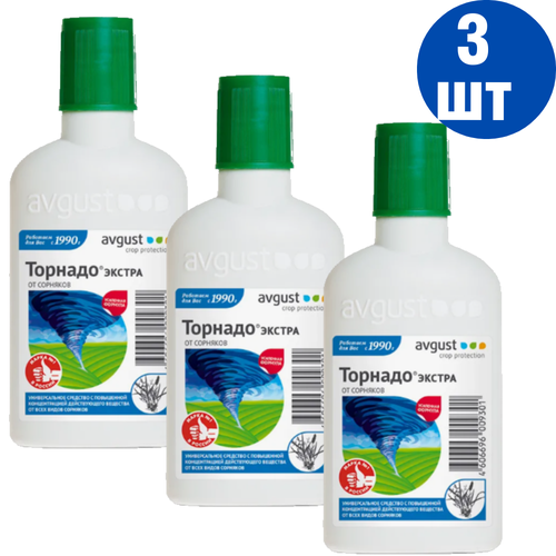 ���� �������� �� �������� ������� ������, 90 ��(3��), ������ �� 925 ���