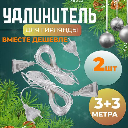 ���� ������ ���������� ��� ���������� �������� ����������, �������� 2 �� �� 3 �, ������ �� 250 ���