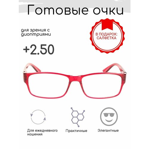 ���� ������� ���� ��� ������ +2.50 , �������������, �� 58-60, ������ �� 662 ���