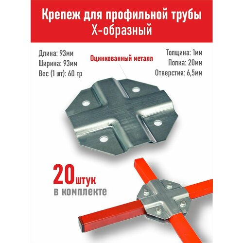 ���� ����-������� �-�������� �� ����� 20�20��, �������� ��������� ��� �������, �������/ 20��.(10 ���������), ������ �� 649 ���