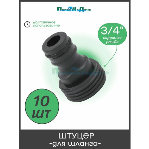 ���� ������ ��� ������ � �������� ������� 3/4