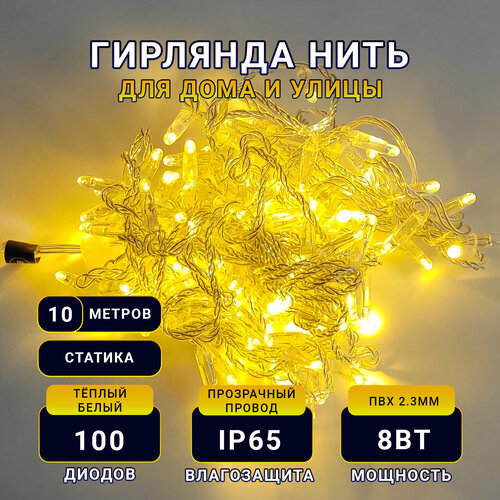 ���� �������� TEAMPROF ������������ �������� ���� 10�, 24�, �������, ���������� ������, ������ �����, ������ �� 3265 ���