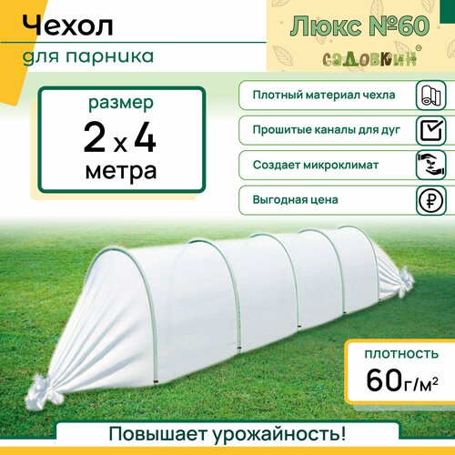    ,  24 ,  60/m2,   779 