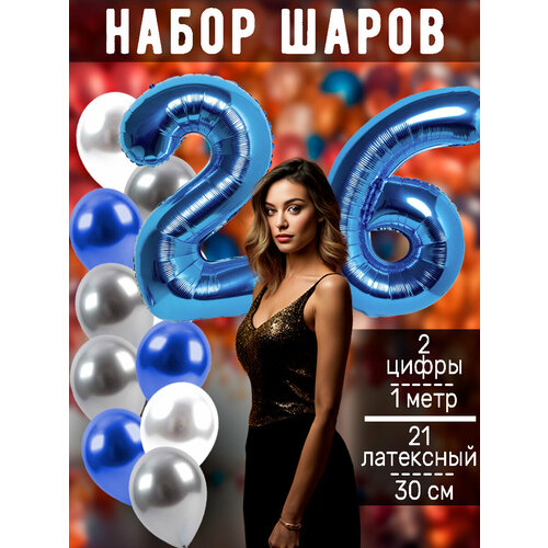   :  26  +  14,  7,   548 