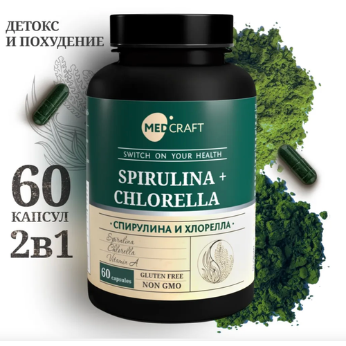 ���� ��������� � �������� � ��������, spirulina and chlorella, ������ �� 846 ���
