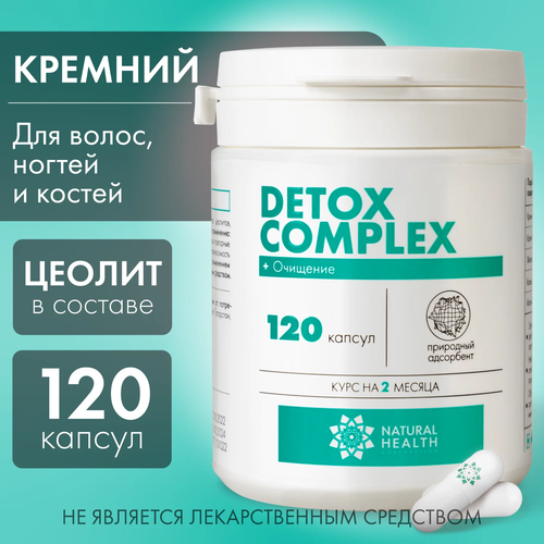 ���� Detox Complex, ������ ��������, 120 ������, Natural Health, ������ �� 1167 ���