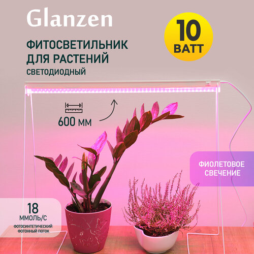     /      GLANZEN 10  RPD-0600-10-fito 600 ,   630 