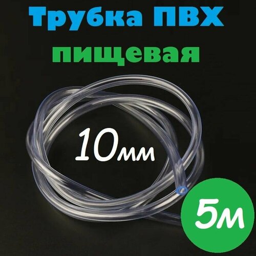 ���� ������ ��� 10 �� / ����� ��� 10�13 �� ������� ������ ��� ���������� ���������, ��� ���������, ����������, �������, 5�, ������ �� 605 ���