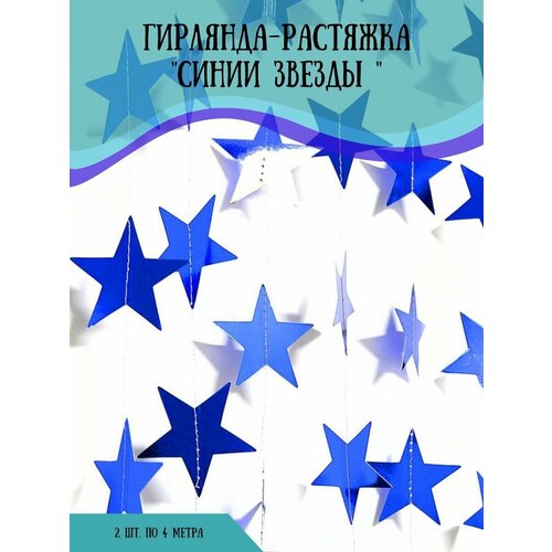 ���� �������� �������� ��������, �����, �����, ���� 4 �����, 2 ��., ������ �� 500 ���