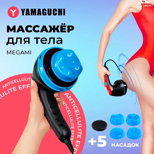 ���� ������ �������� ��� ���� YAMAGUCHI Megami, ������ �� 5500 ���