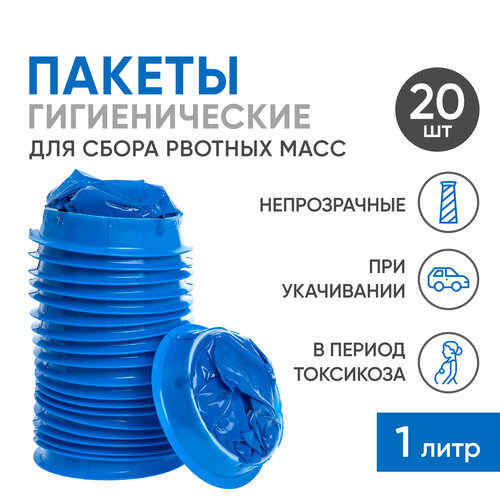 ���� ������������� ����� ��� ������� ���� BESIDE, 1 ����, 20 ��, ��� ������� � ����������, �������������, ������ �� 1375 ���