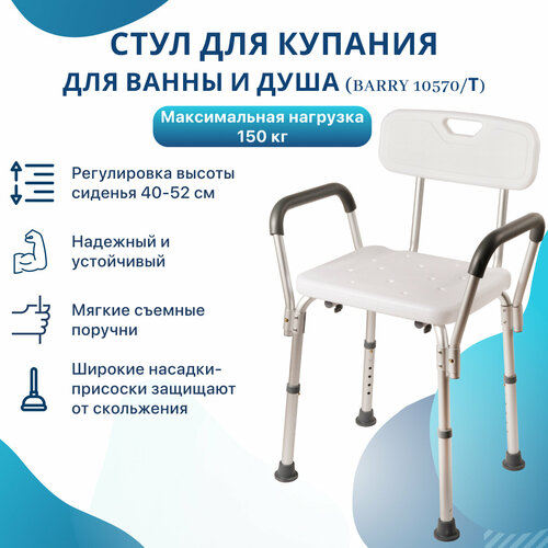 ���� ���� � ��������� � ������� ��� ������� ��� ������ � ���� 10570/T, ������ �� 4409 ���