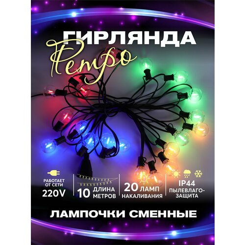 ���� �������� ����� ������� 20 ����, 10�, ������������, ������ �� 2600 ���