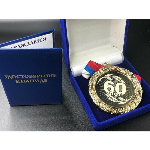    60  +      !,   1250 