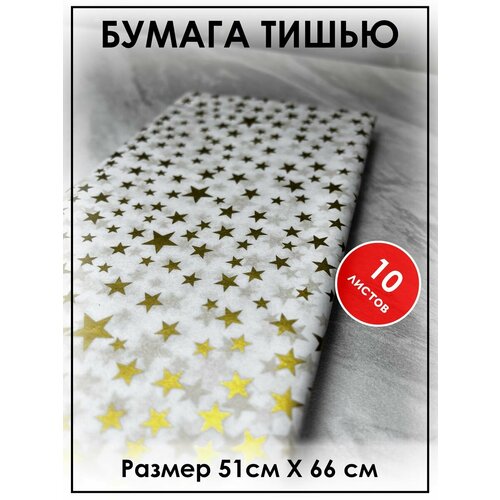 ���� ������ ����� ��� ���������, ����������� 10 ������ ������, ������ �� 499 ���