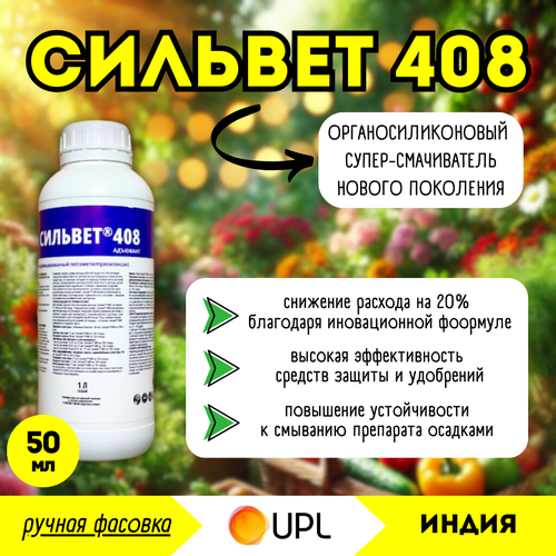���� ������� 408 �, �������� (UPL), 50�� (������ �������) - ����������������� �����-����������� ������ ���������, ������ �� 540 ���