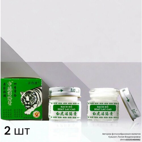 ���� ���� Bach Ho ����� ���� ����, 20 �� 2 ��, ������ �� 518 ���