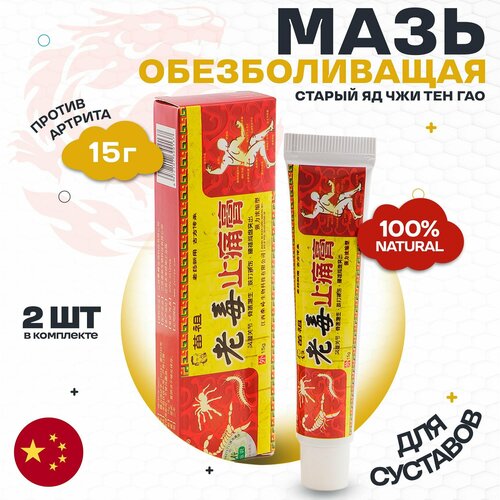 ���� 2 ��. ������ �� - ��� ��� ��� �� ������� � ���� � ��������, ������ �� 376 ���