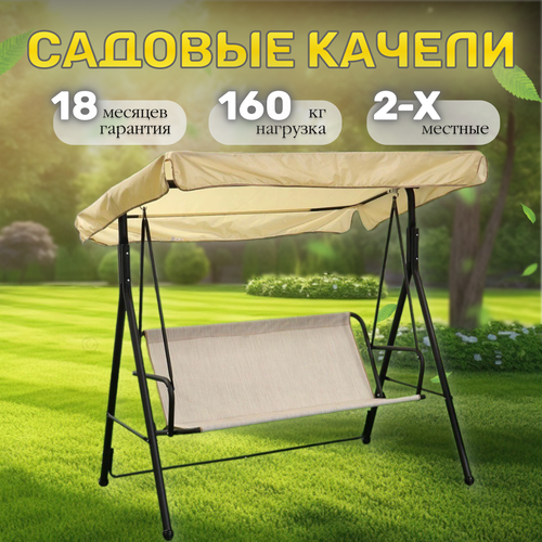 ���� ������ ������� Olsa �����/����� �1274, 2-�������, 160�100�150 ��, 160 ��, ������ �� 10990 ���