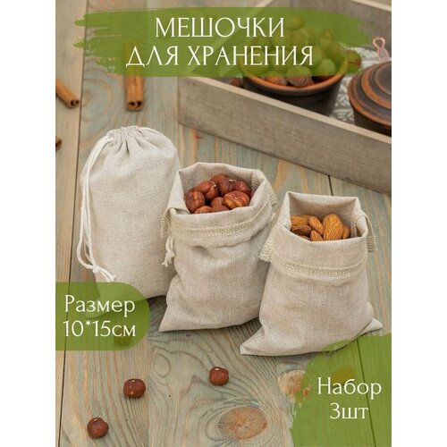 ���� �������� ��� �������� �� �������� - ������� �����, 10 � 15, 3 ��, ������ �� 563 ���