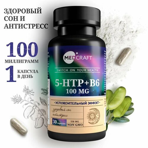 ���� 5 htp ��������� 100 ��, 5-htp �������������� �� �������, ������ �� 503 ���