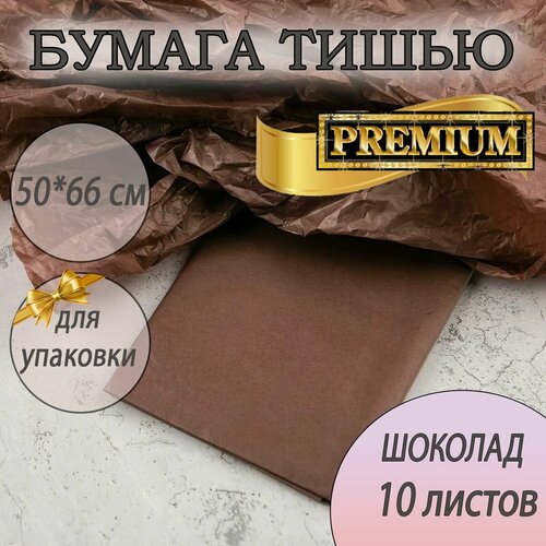 ���� ������ ����� ������� (����������) ��� �������� 10������ 50*66��, ������ �� 279 ���