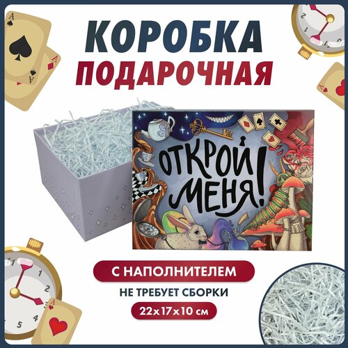 ���� ���������� ������� � ������������ ��� �������, 22x17x10��, ������ �� 413 ���