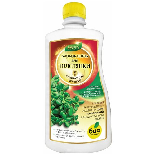 ���� ���-�������� / ��������� ����������� ���� ��������� 0,5� (����� Happy), ������ �� 430 ���