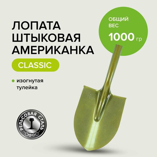 ���� ������ �������� ��� �������, ��������� ����� Pobedit, ������ �� 582 ���